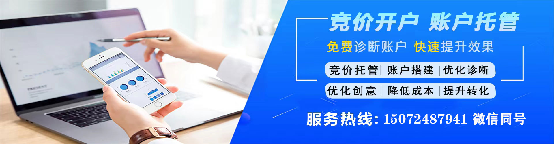 太仓百度推广平台