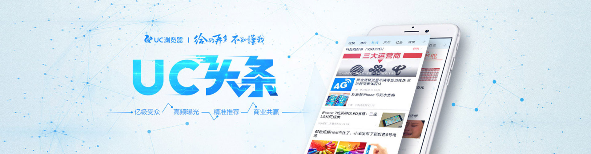太仓推广信息流