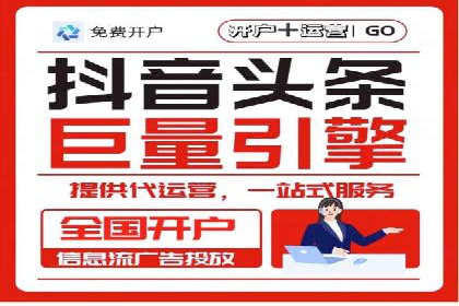 信息流竞价优化实战：案例分析及策略