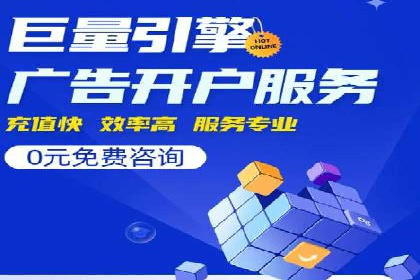 百度广告推广策略及成功案例解析