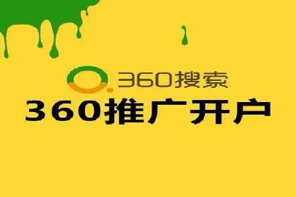 sem代运营公司实战案例：提升广告点击率