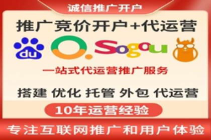 SEM运营推广助力中小企业