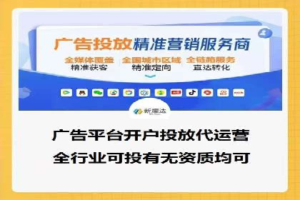 百度竞价托管公司助力企业快速占领市场